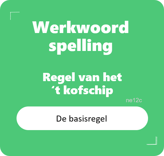 Technologie