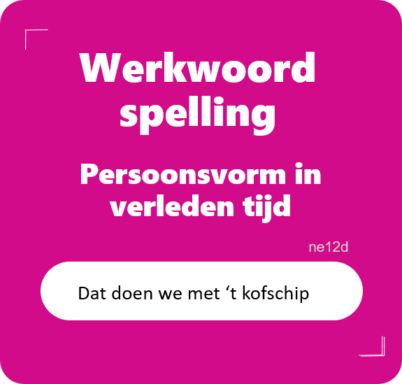Technologie